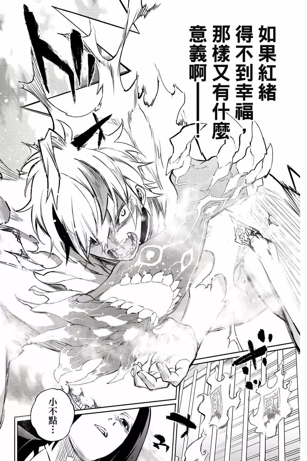 第 83 页