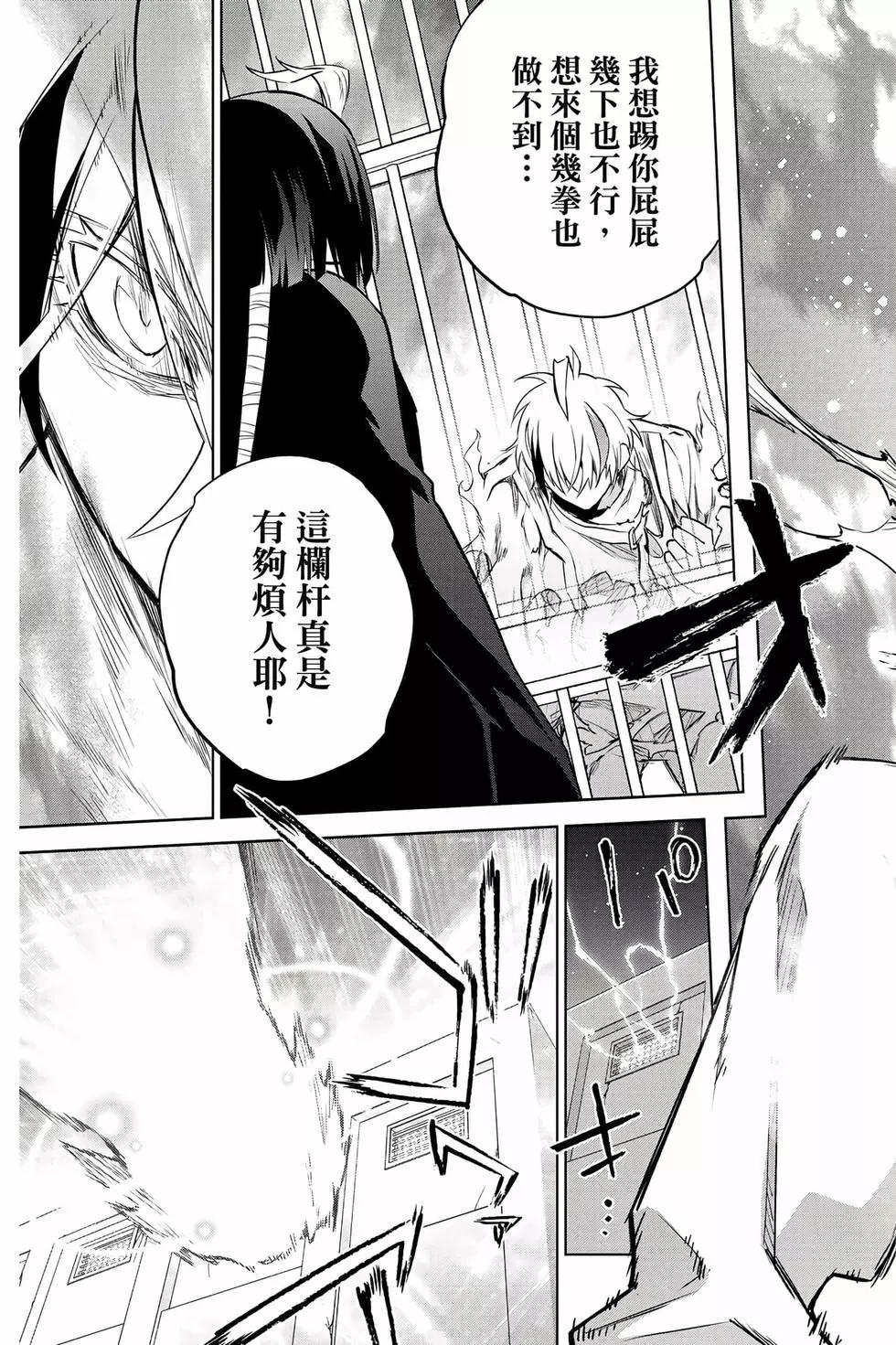 第 84 页