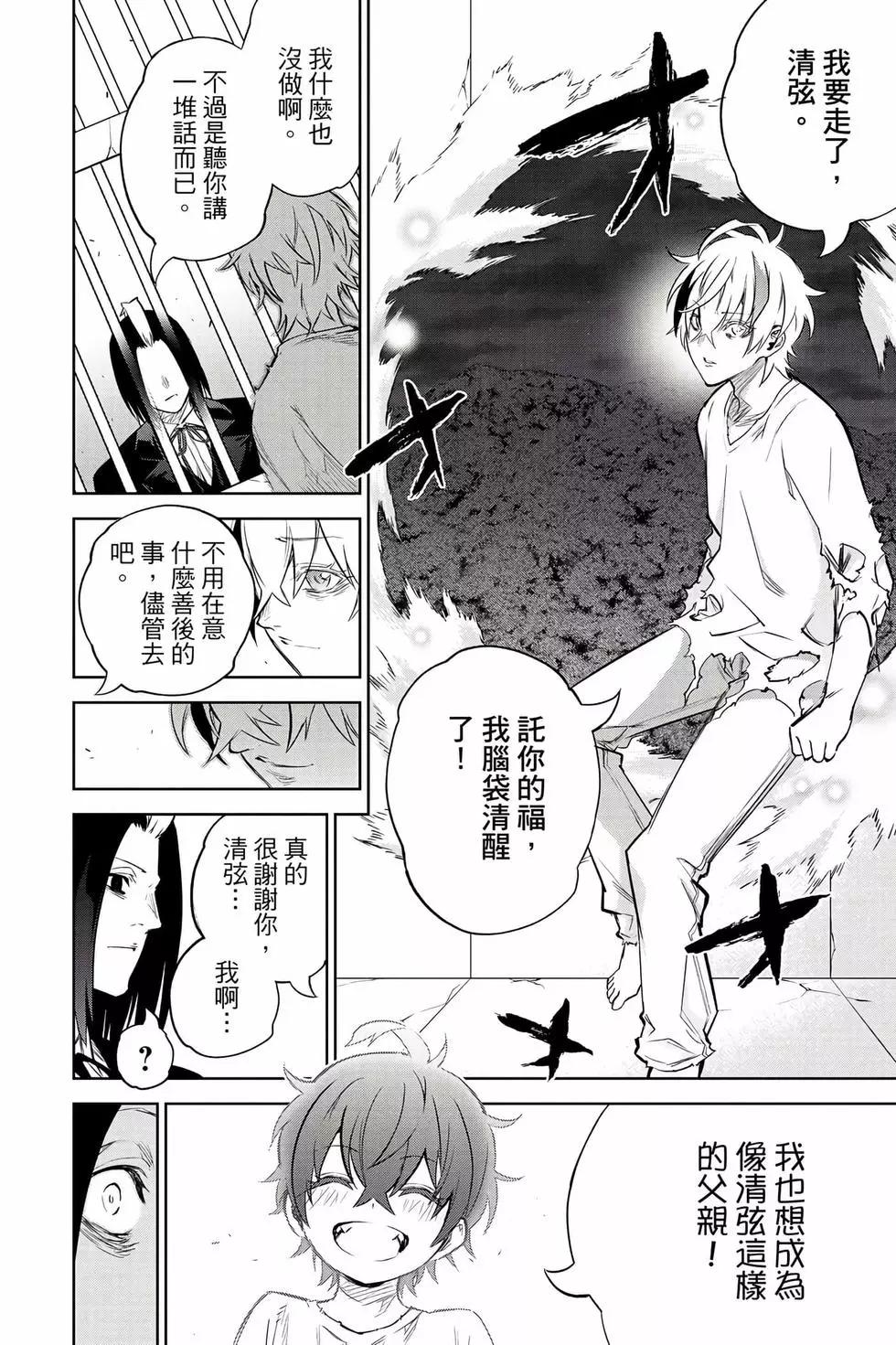 第 85 页