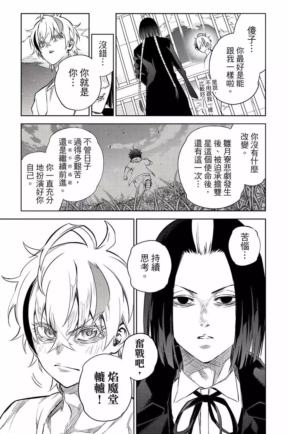 第 86 页
