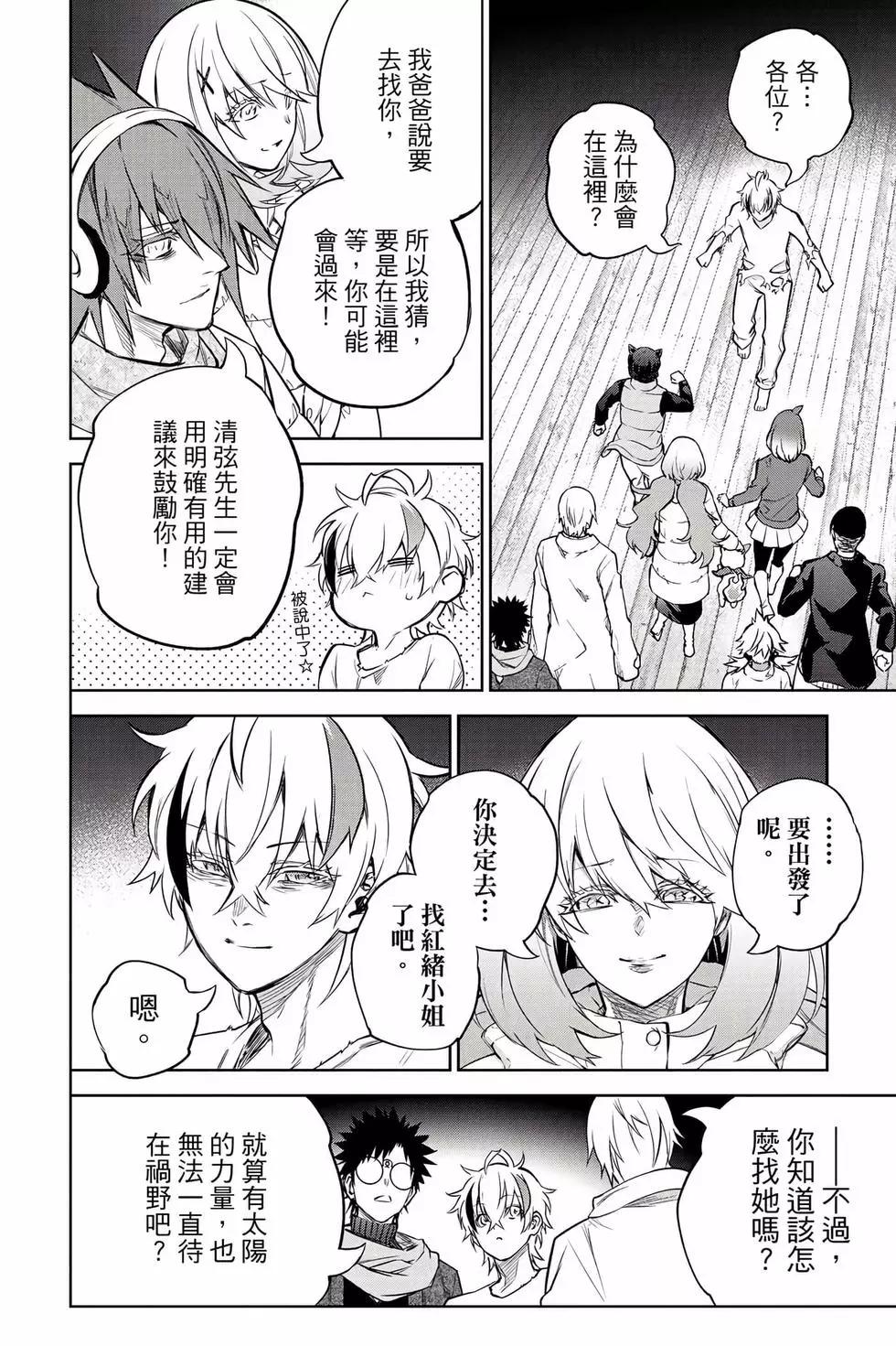 第 89 页