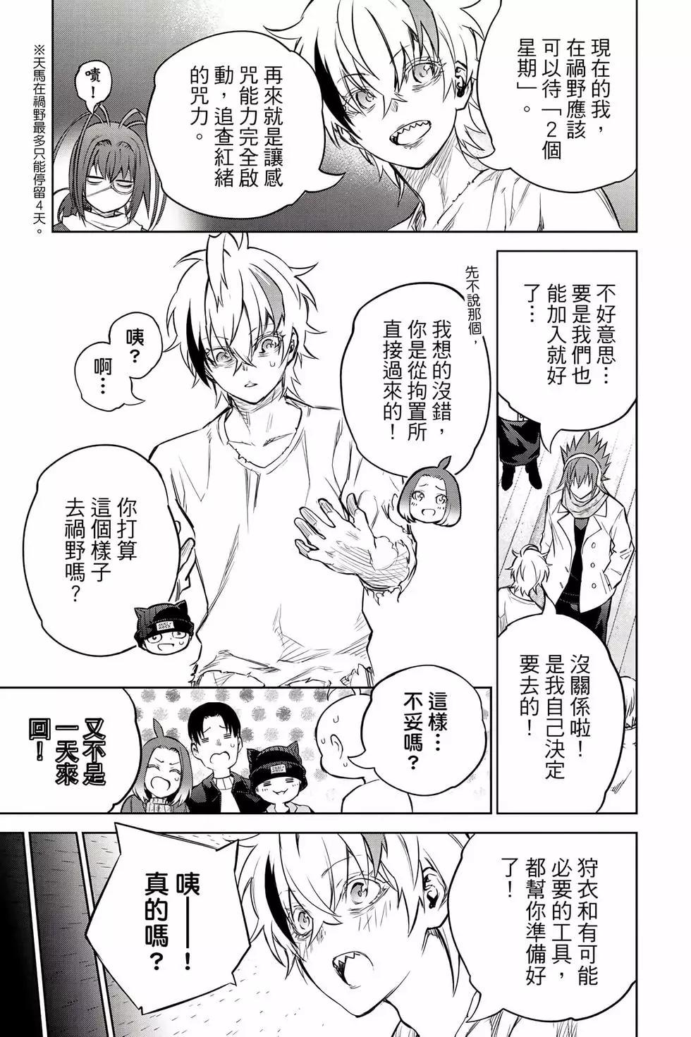 第 90 页