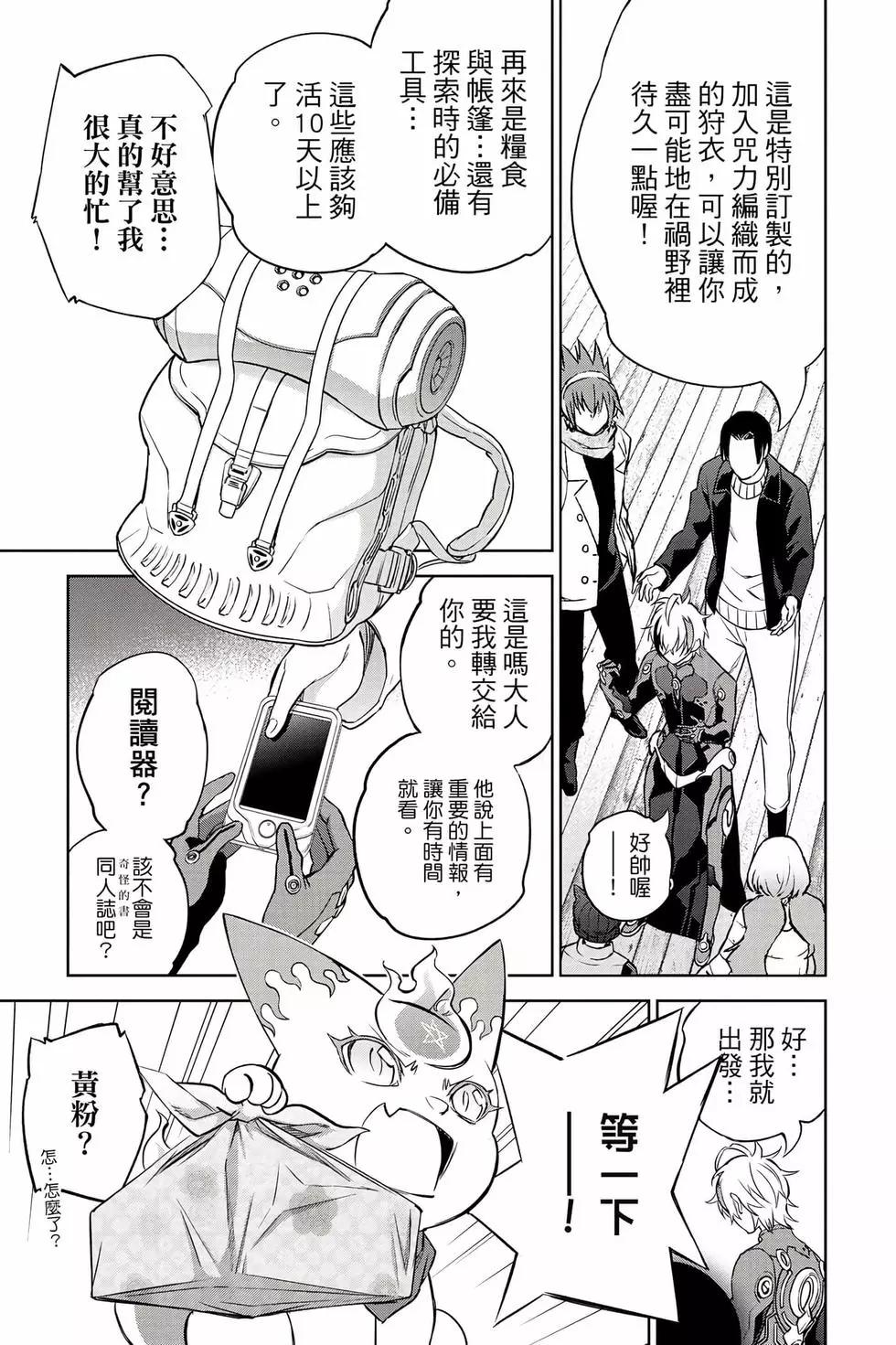第 92 页
