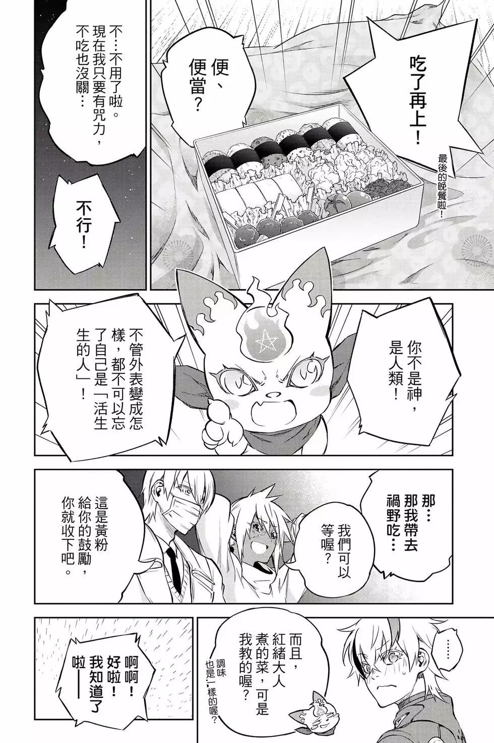 第 93 页