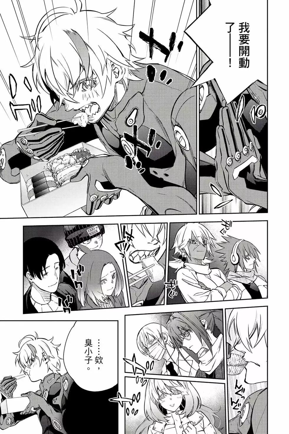 第 94 页