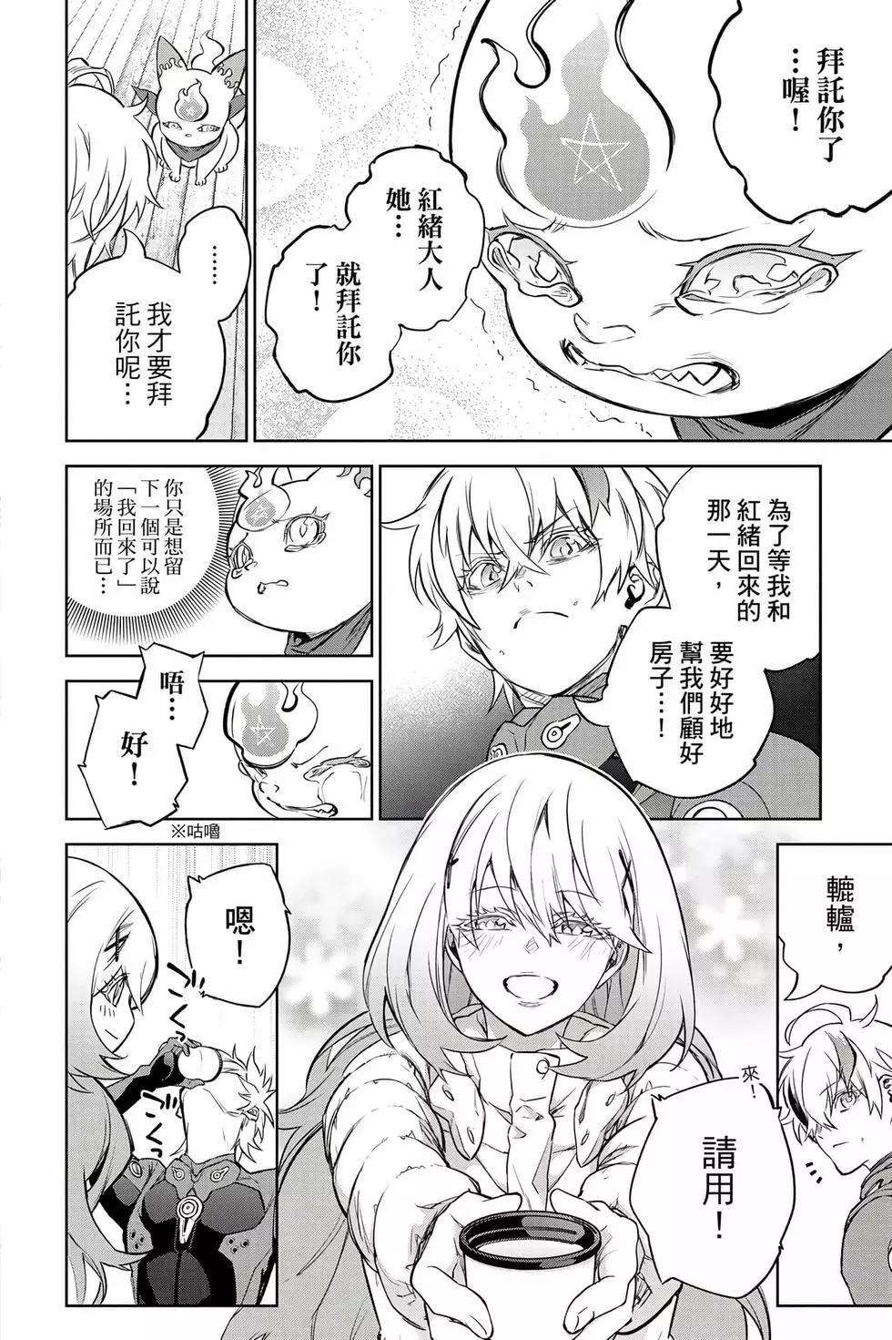第 95 页