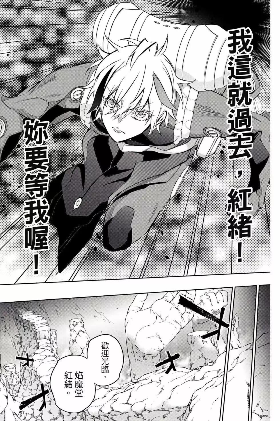 第 97 页