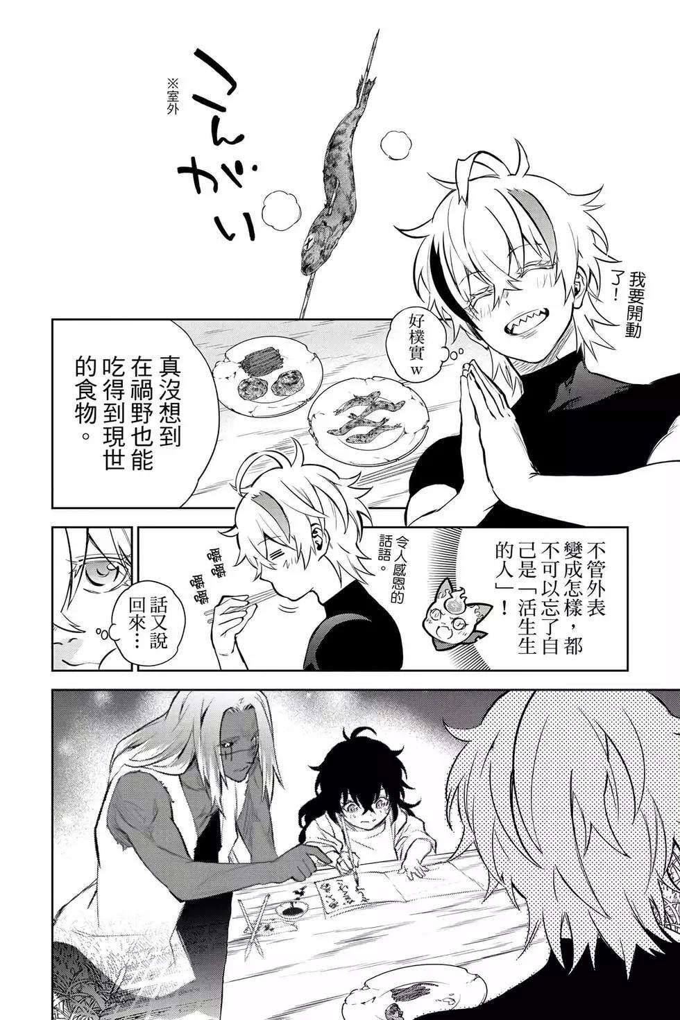 第 101 页