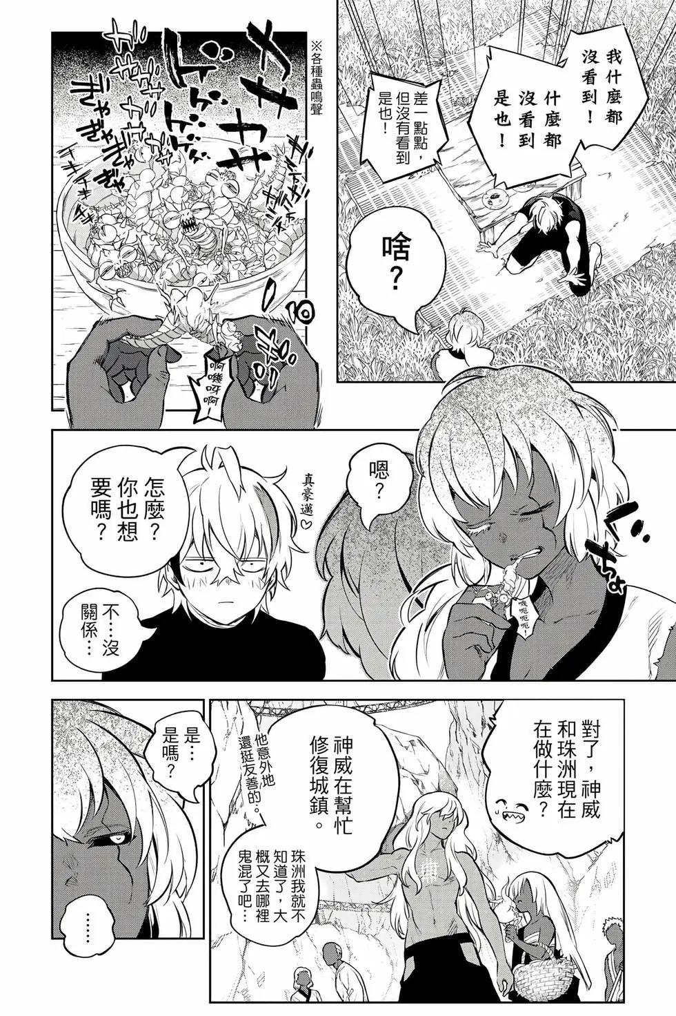 第 103 页