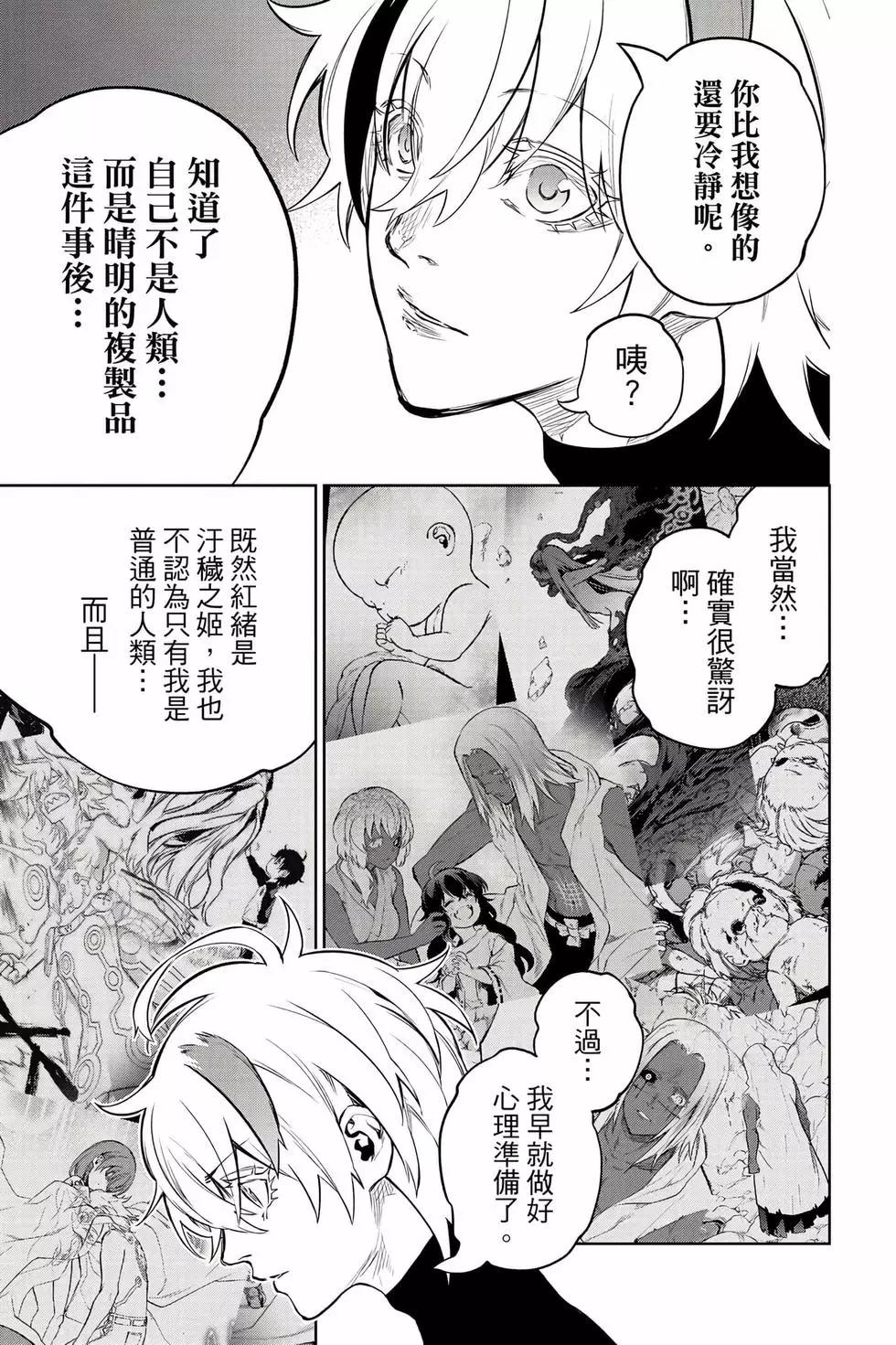 第 104 页