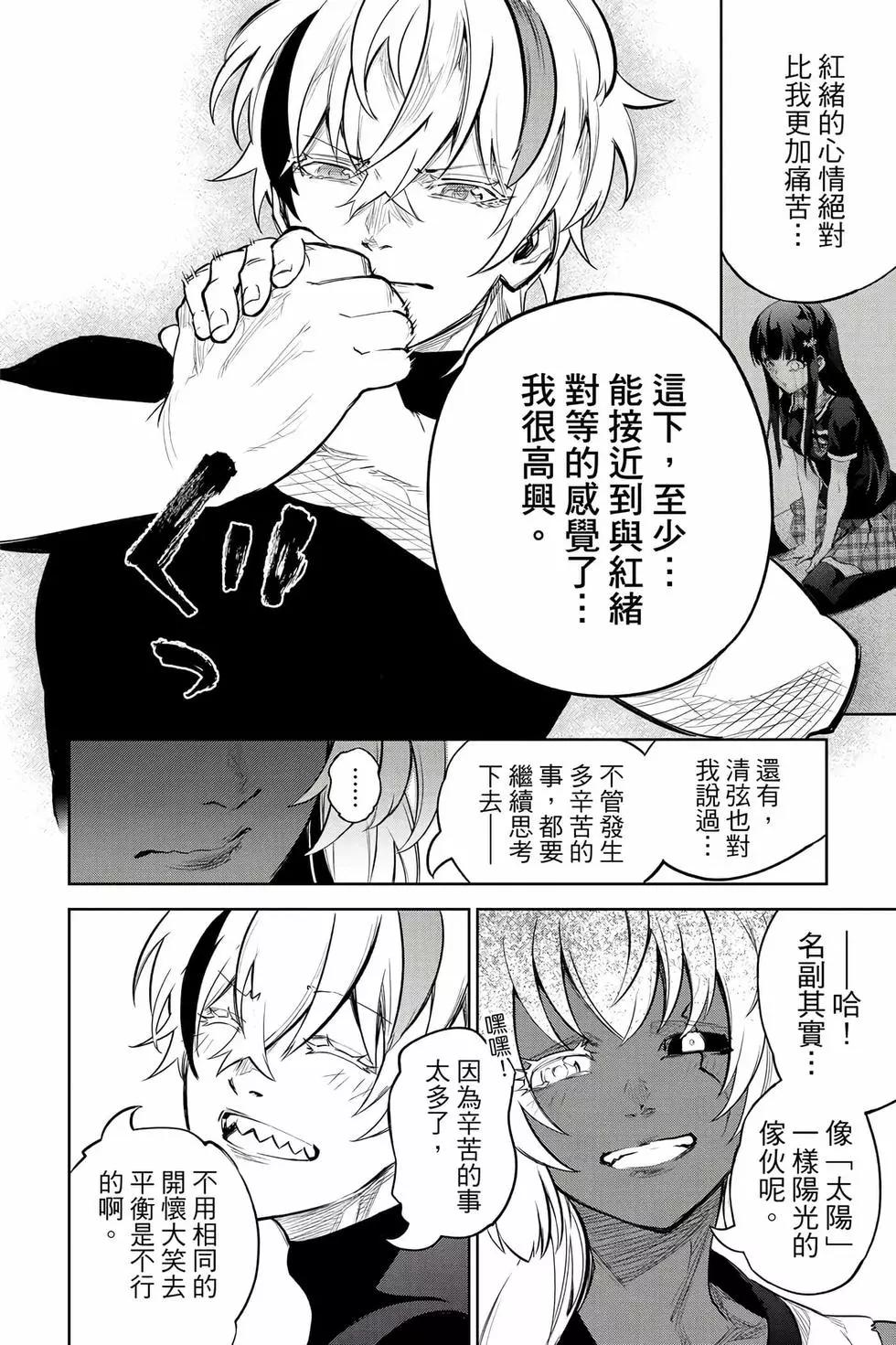 第 105 页