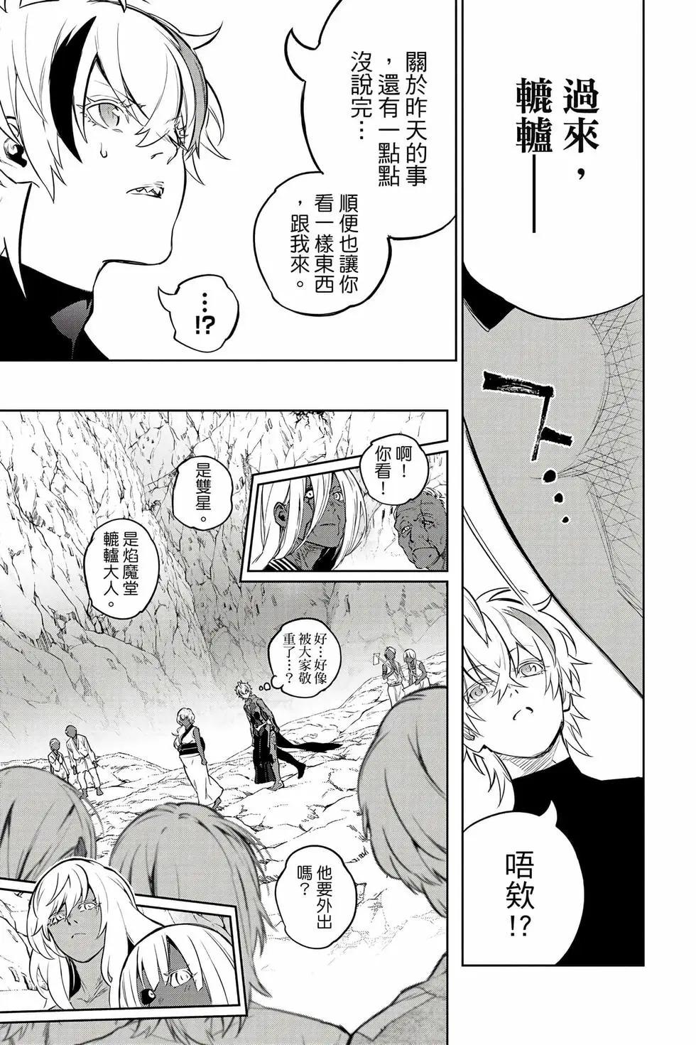 第 106 页