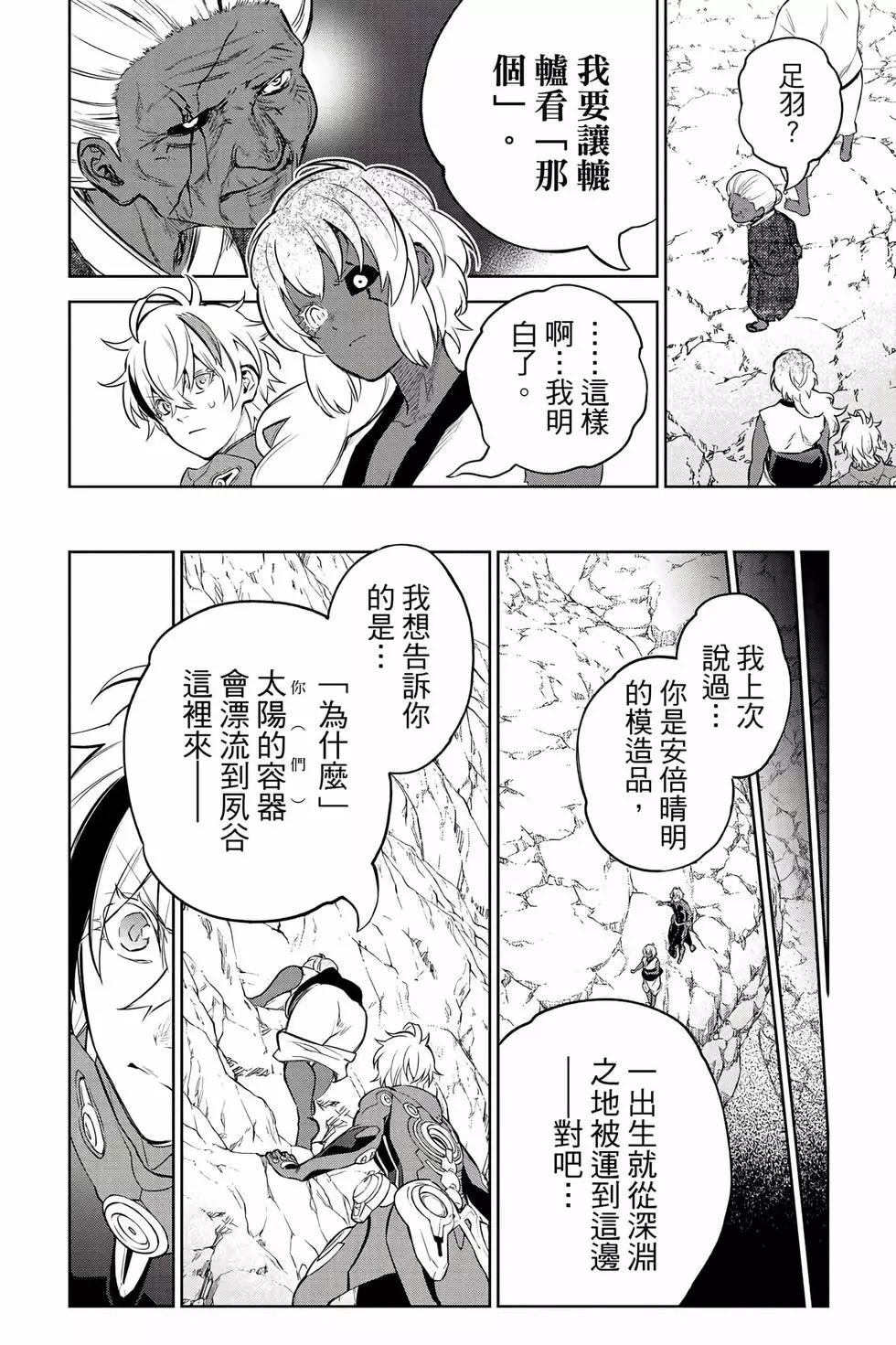 第 107 页