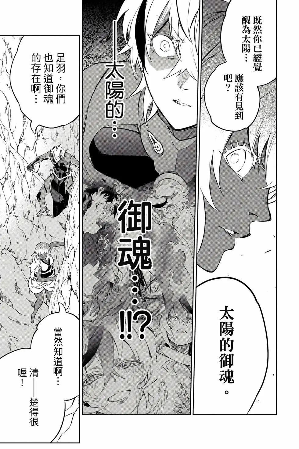 第 108 页