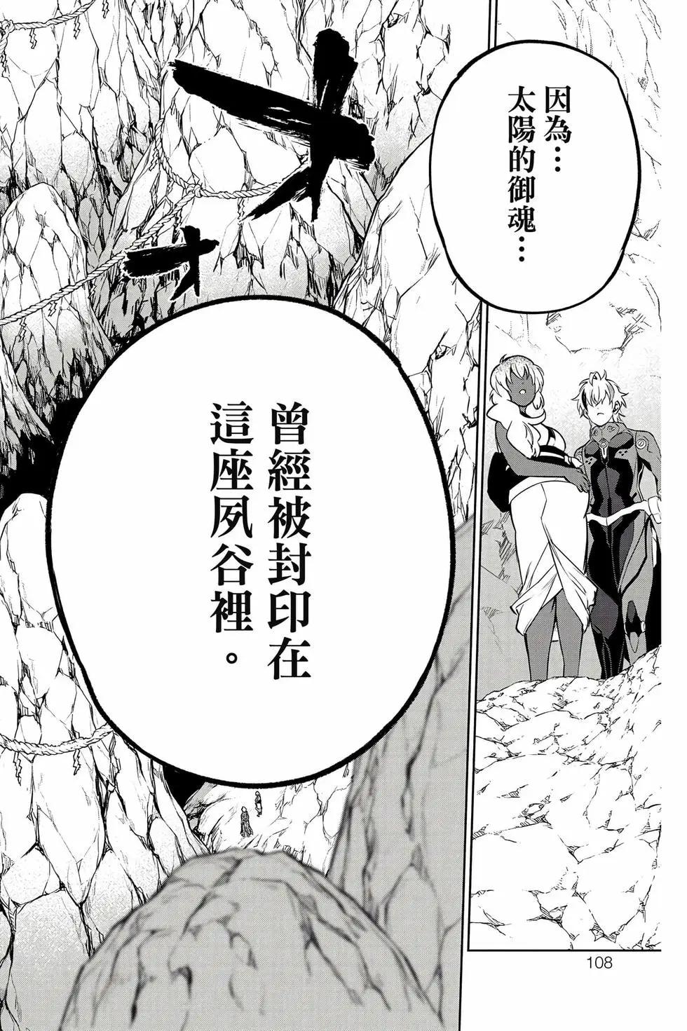第 109 页