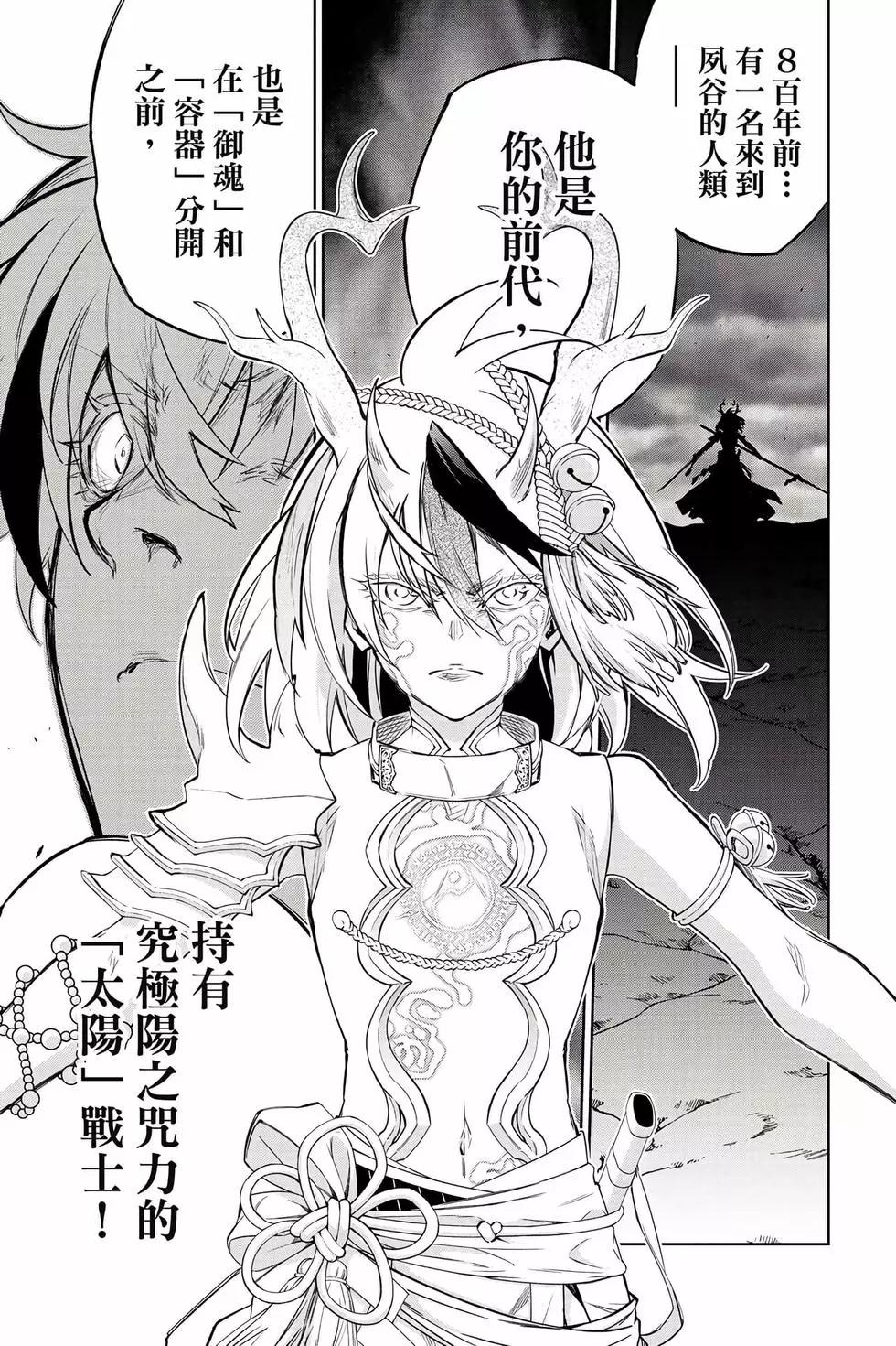 第 114 页