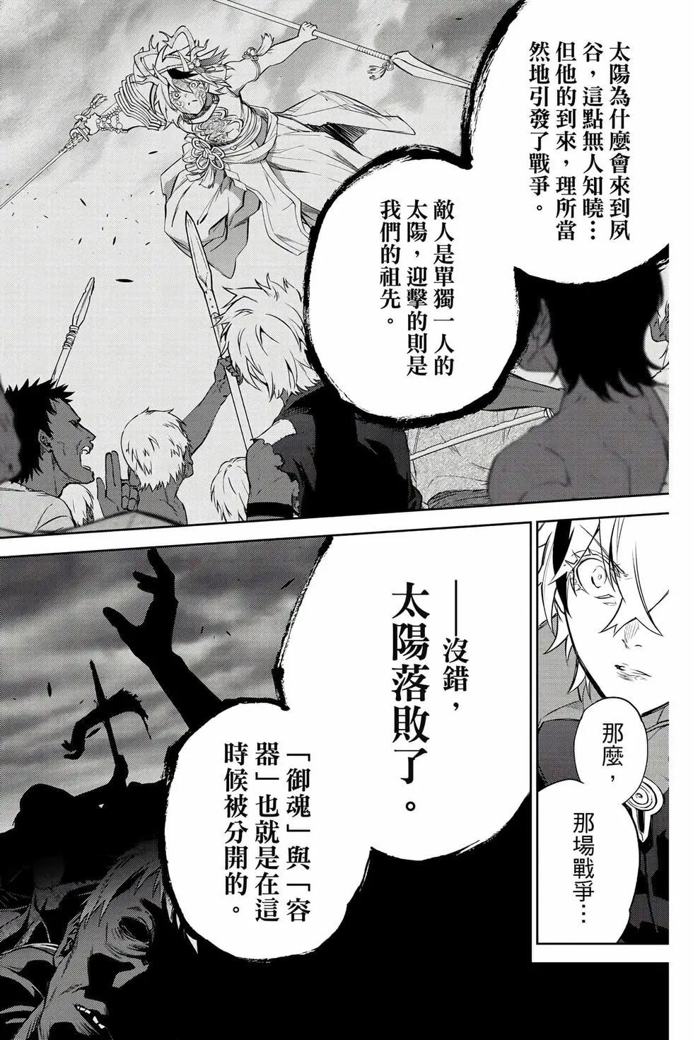 第 115 页