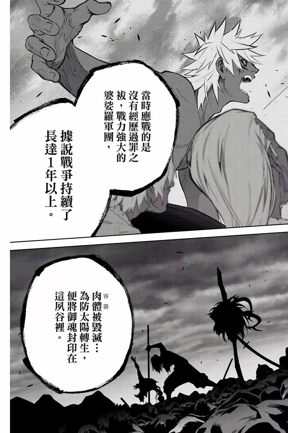第 116 页