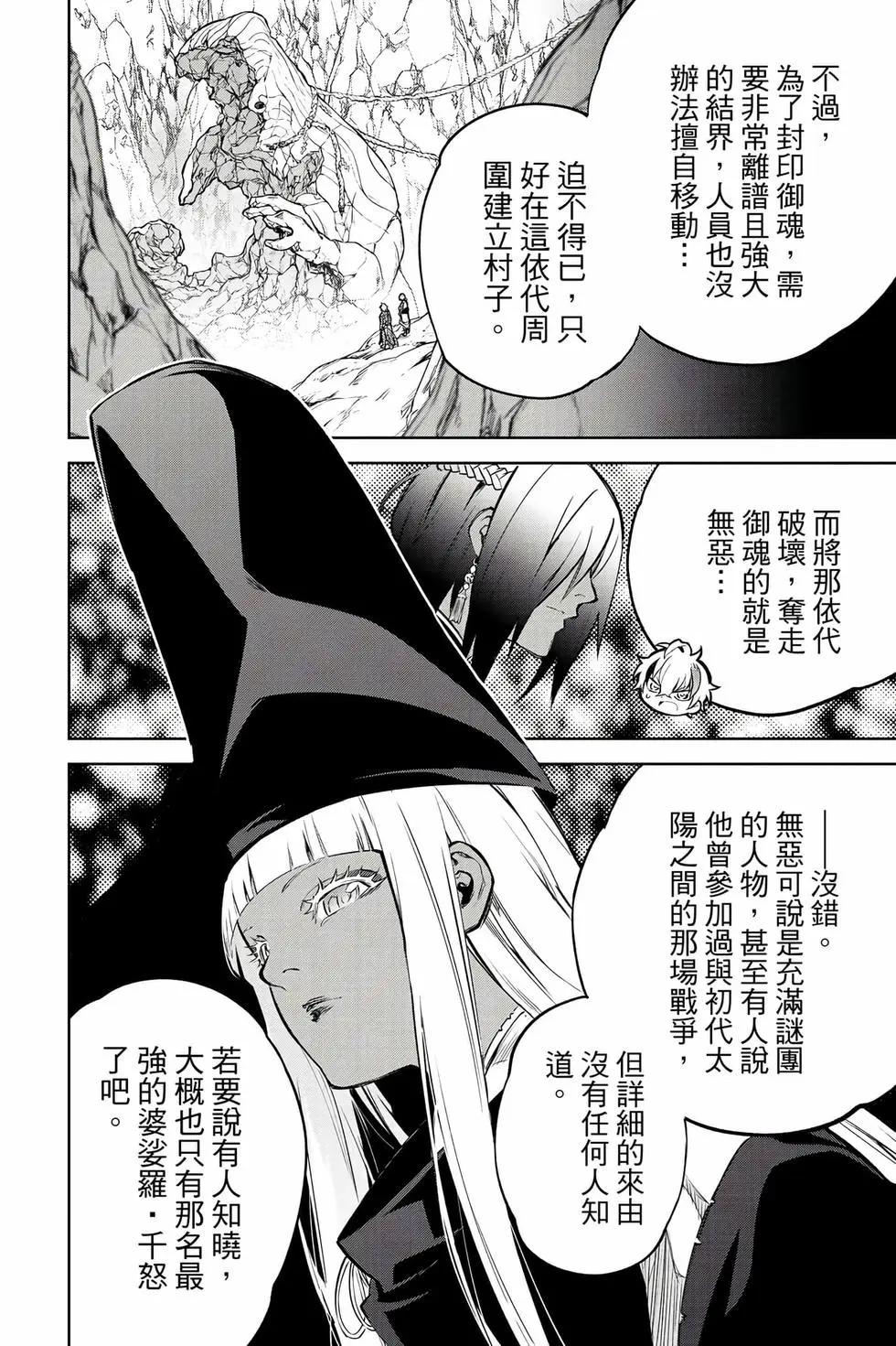 第 117 页