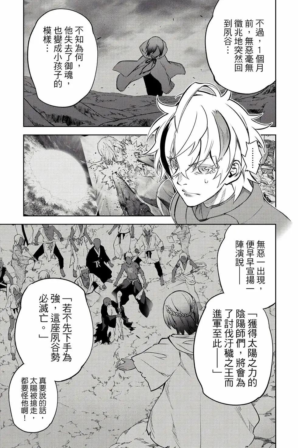第 118 页