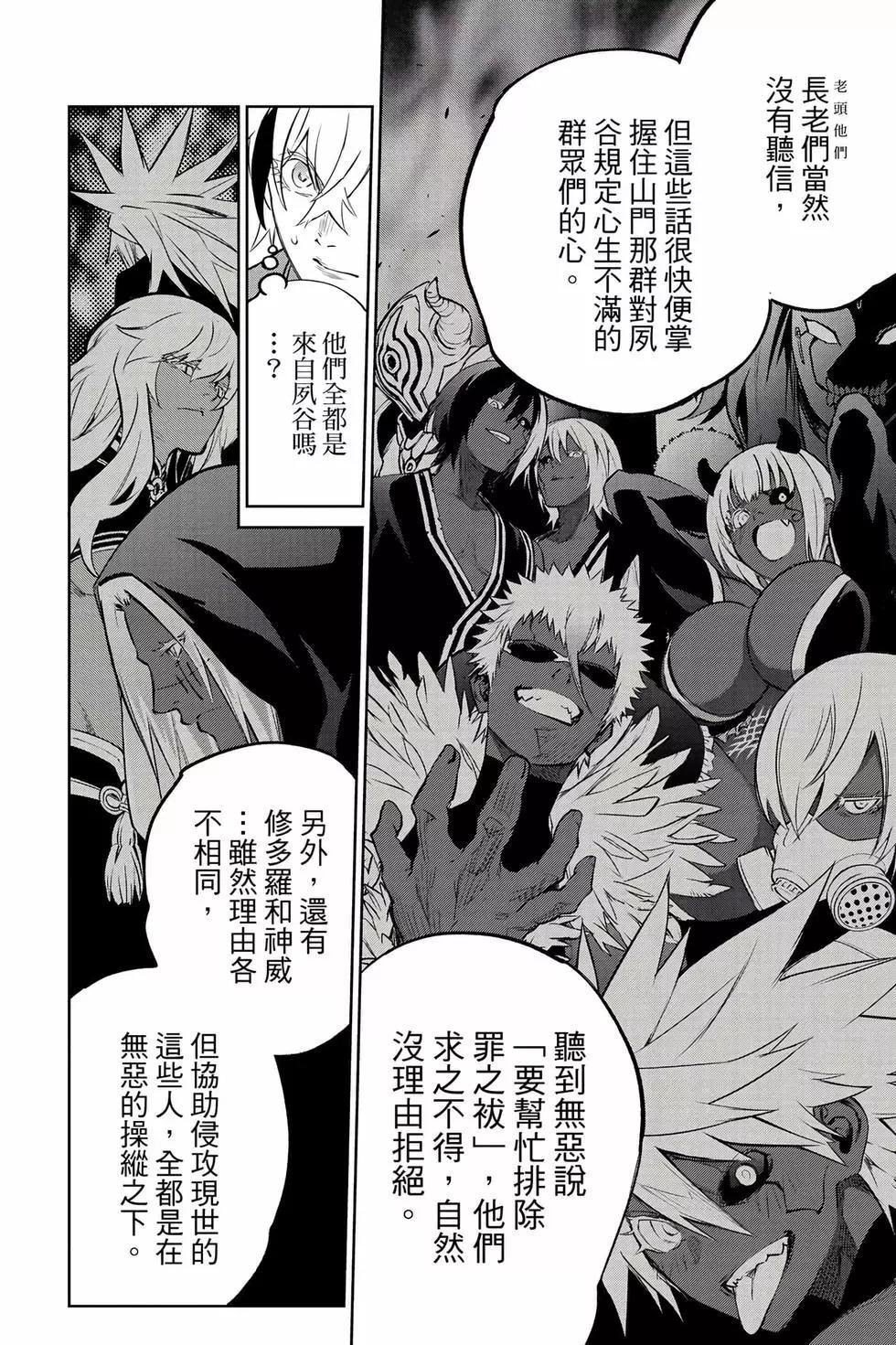 第 119 页
