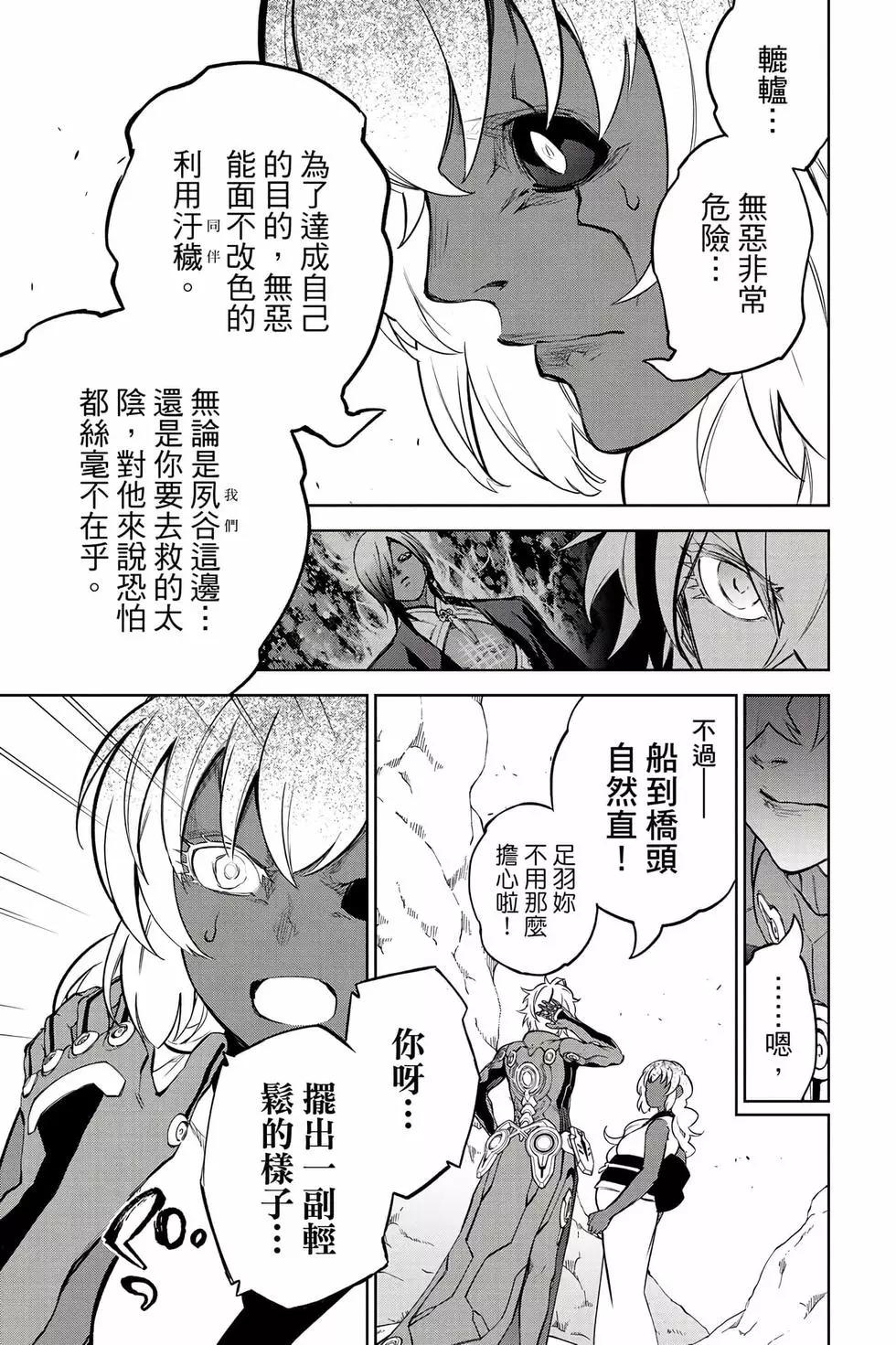 第 120 页