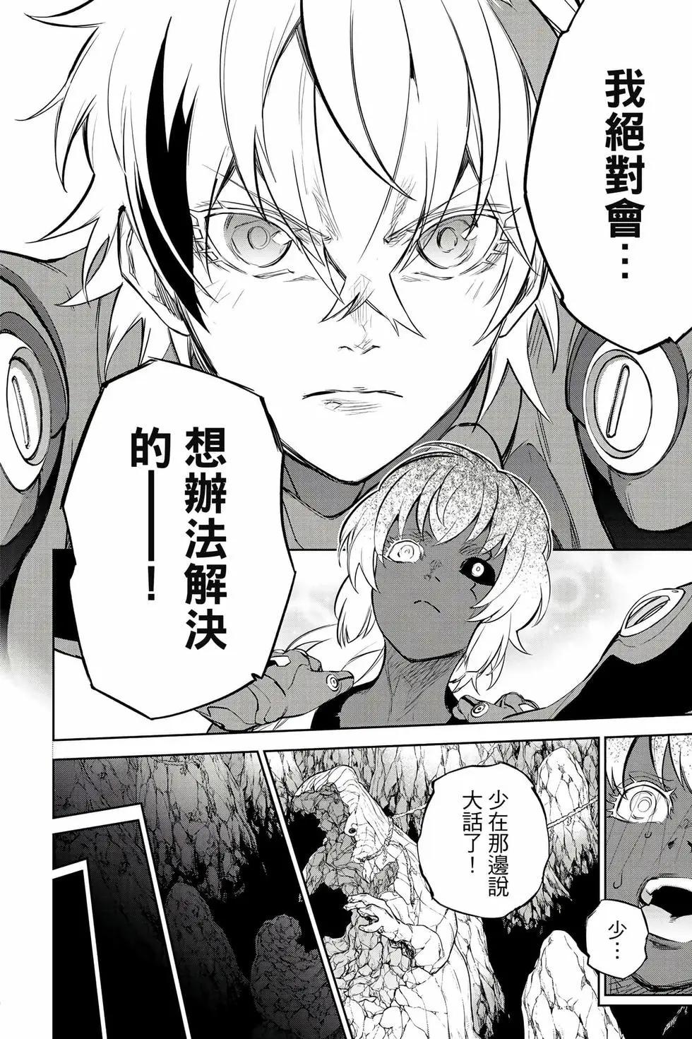 第 121 页