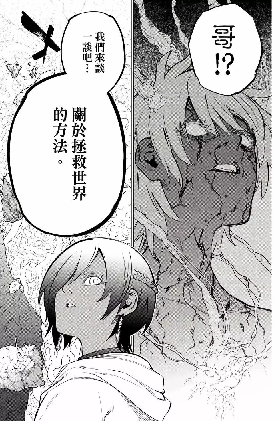 第 123 页