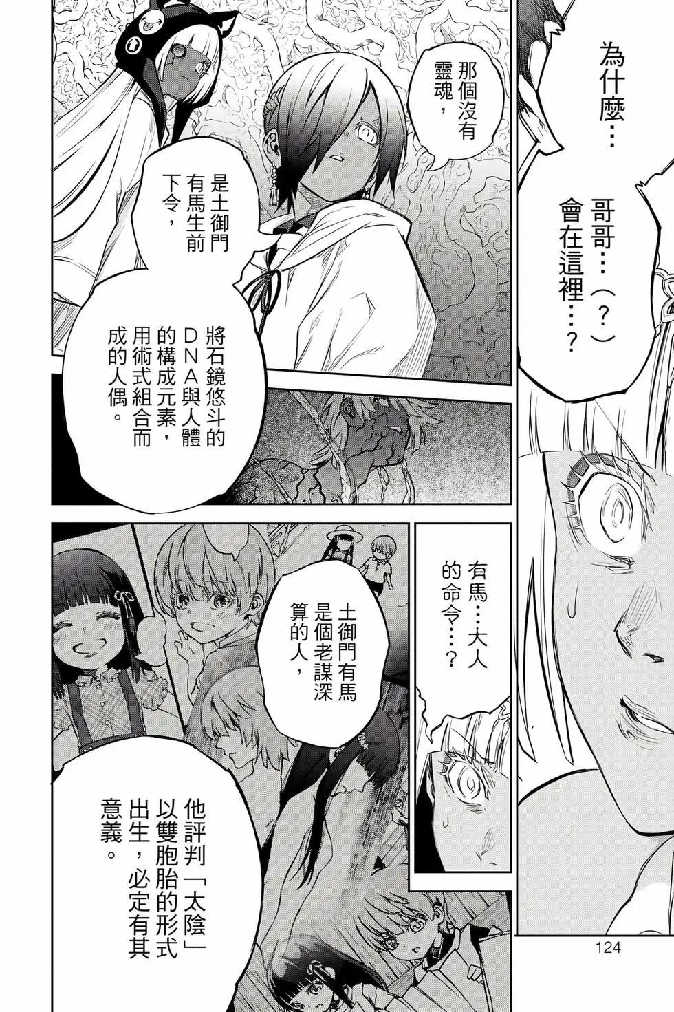 第 125 页