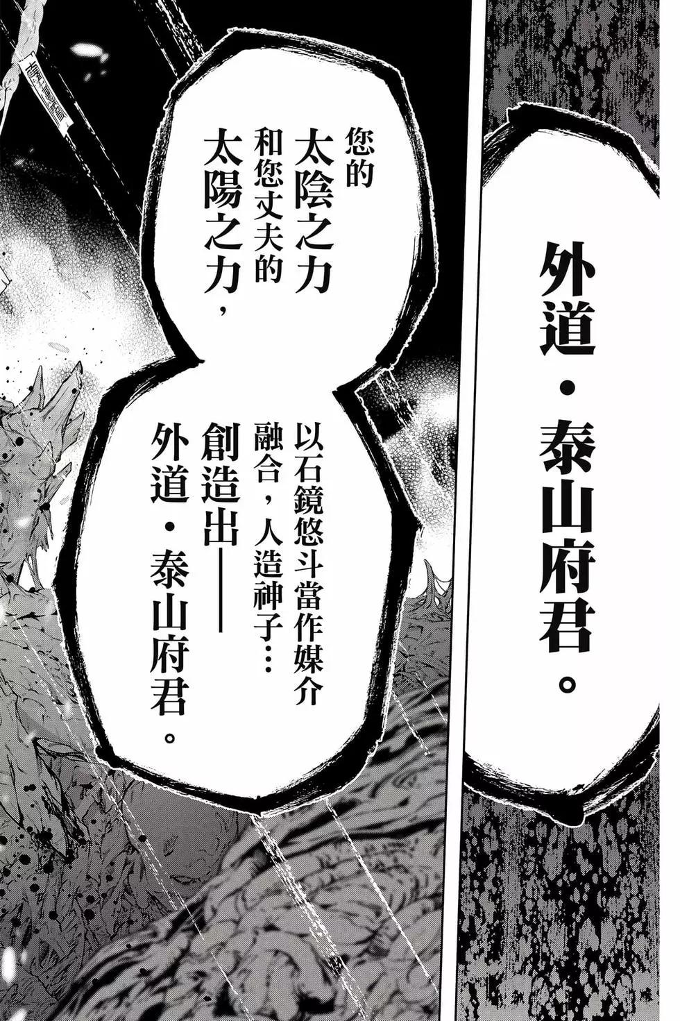 第 127 页