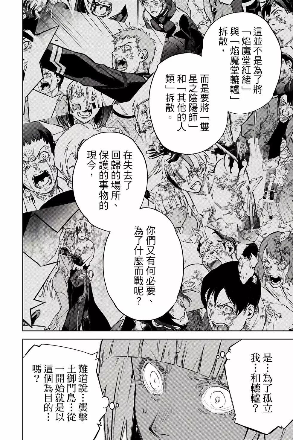 第 131 页