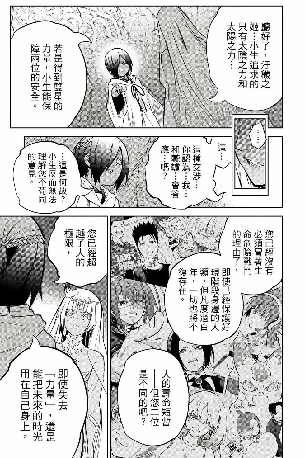 第 132 页