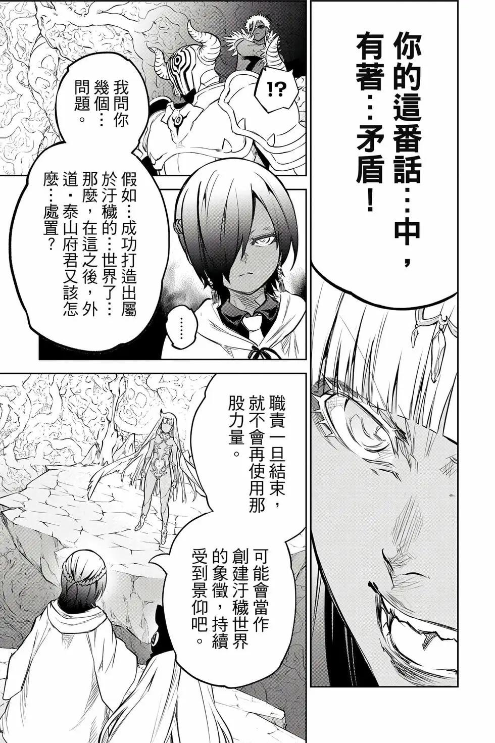第 136 页