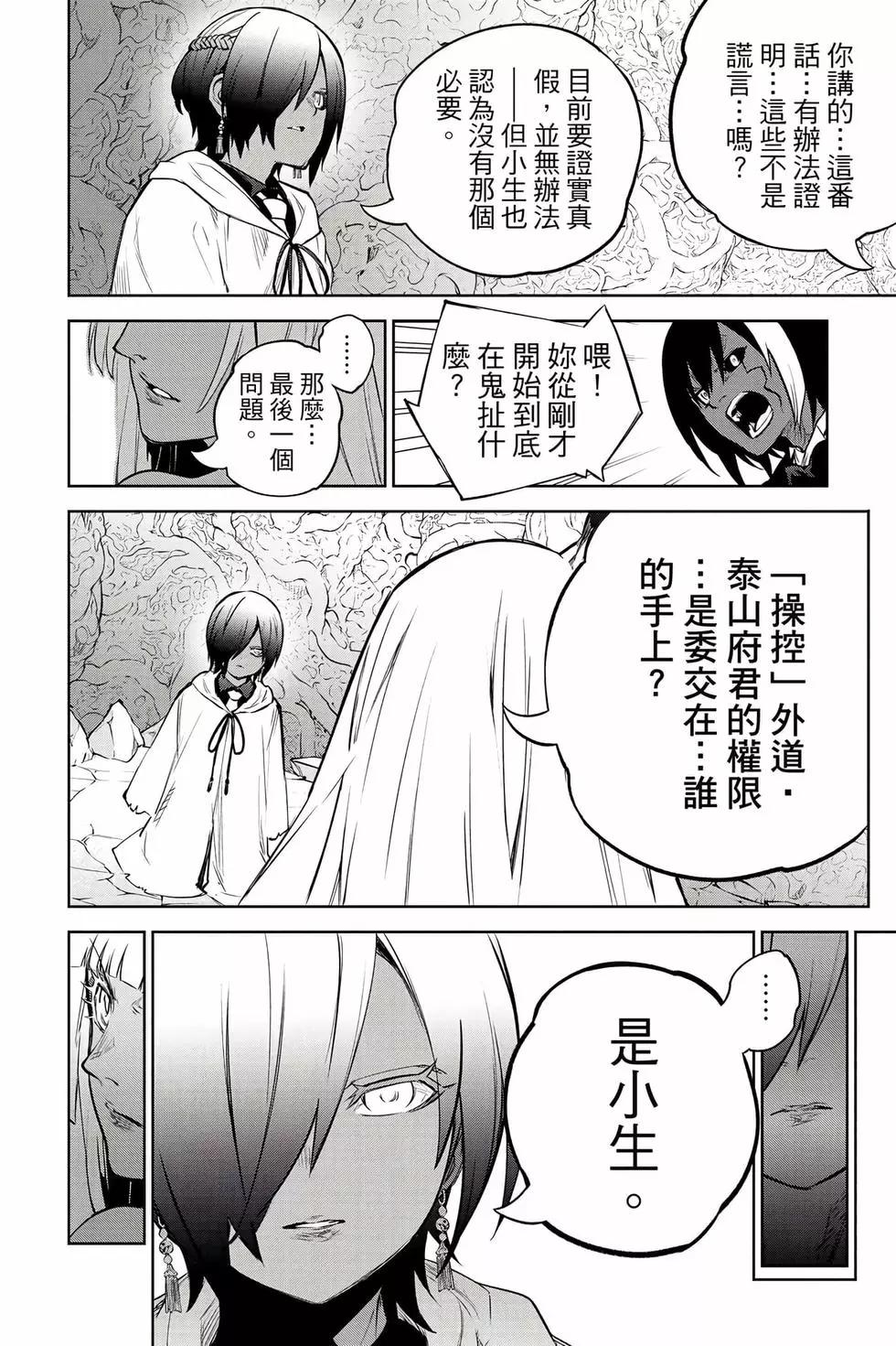 第 137 页