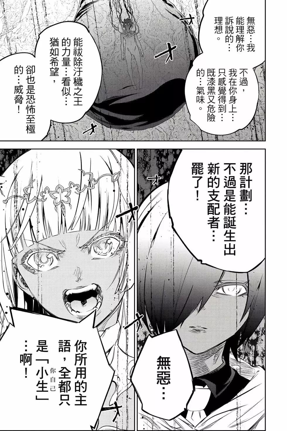 第 138 页