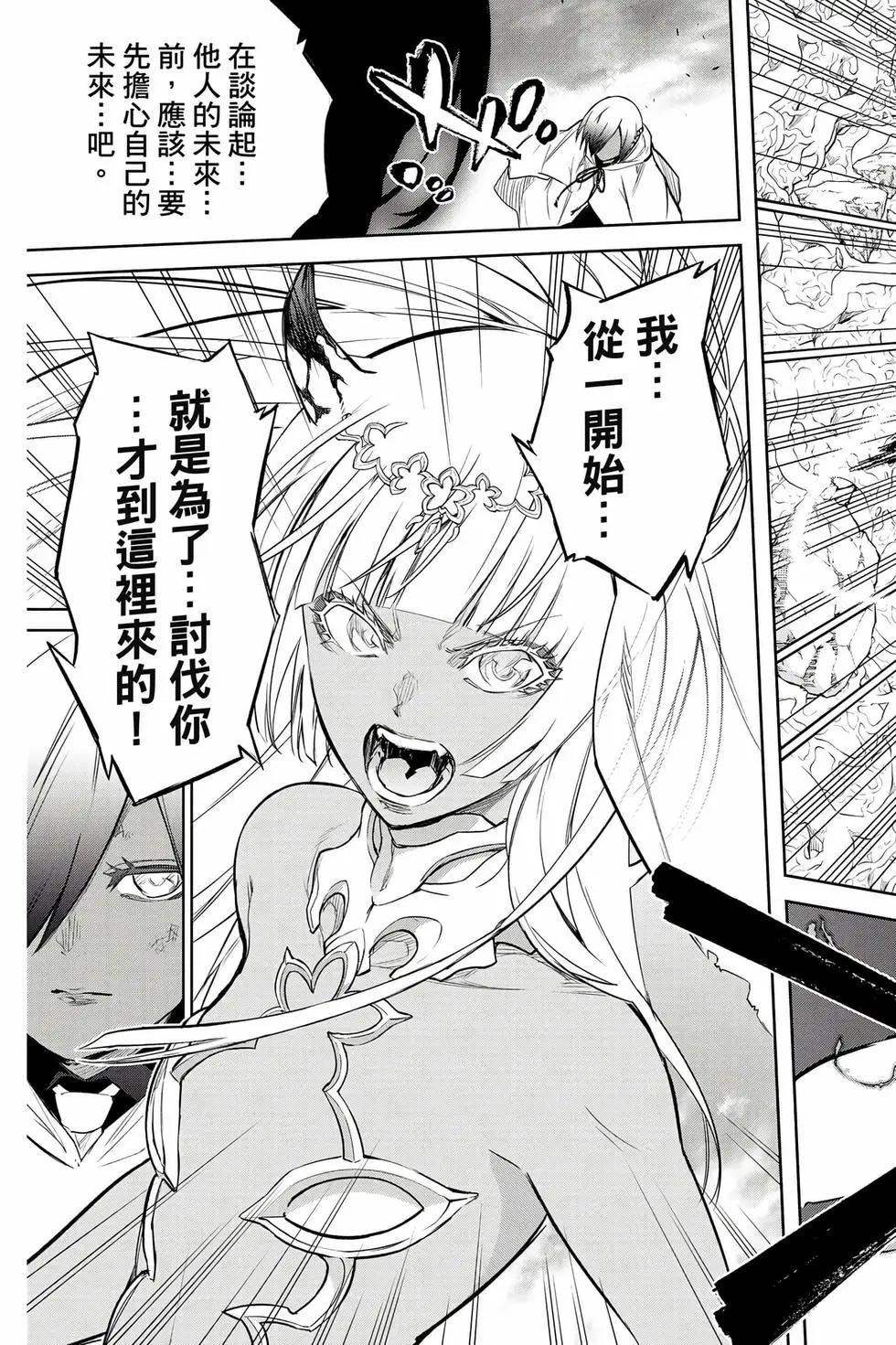 第 144 页
