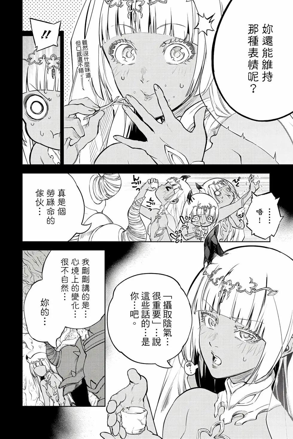 第 147 页
