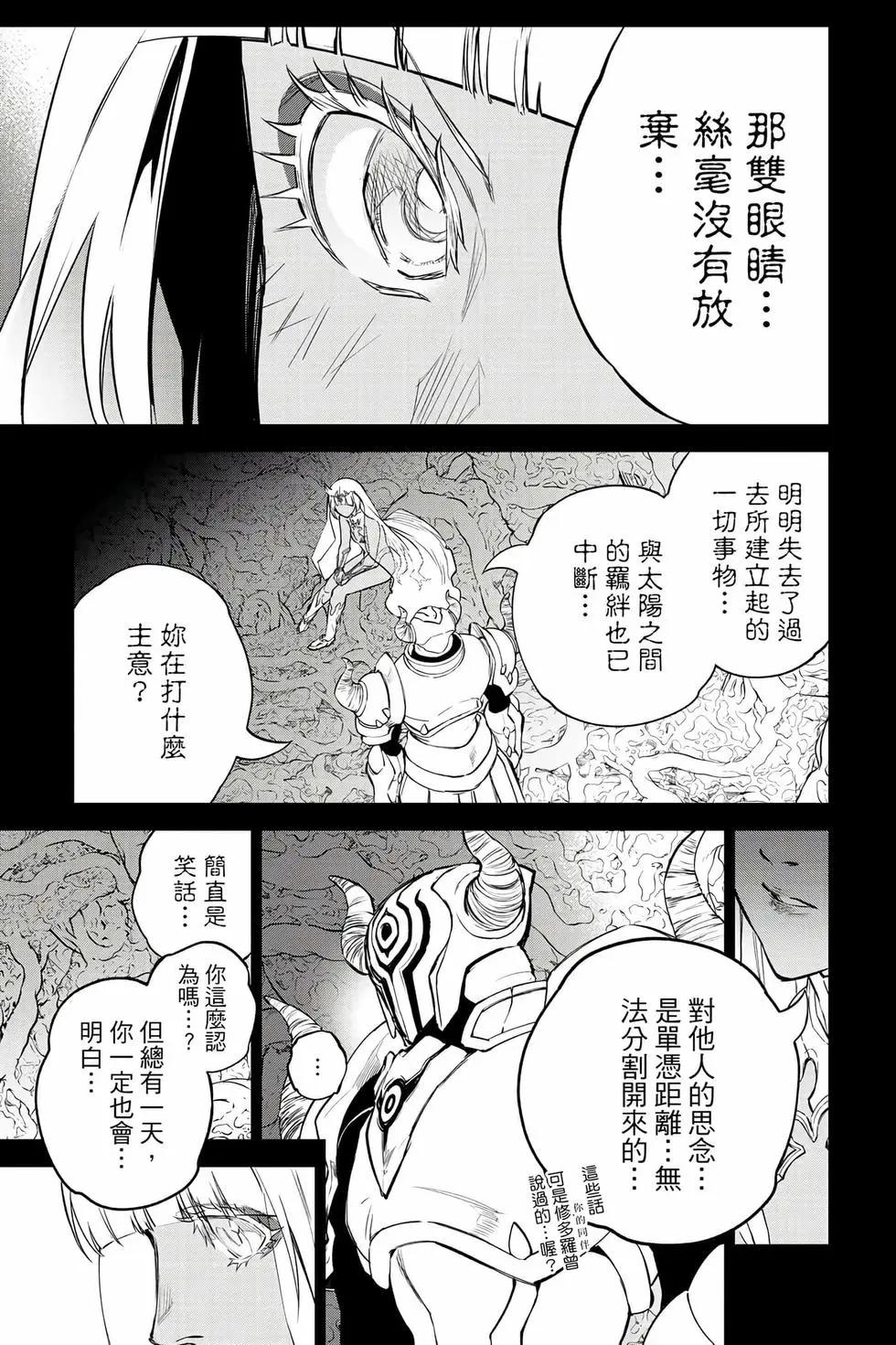 第 148 页