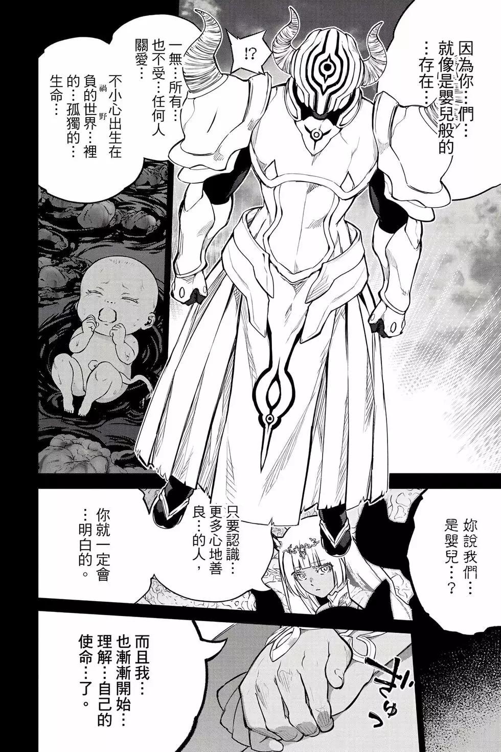 第 149 页
