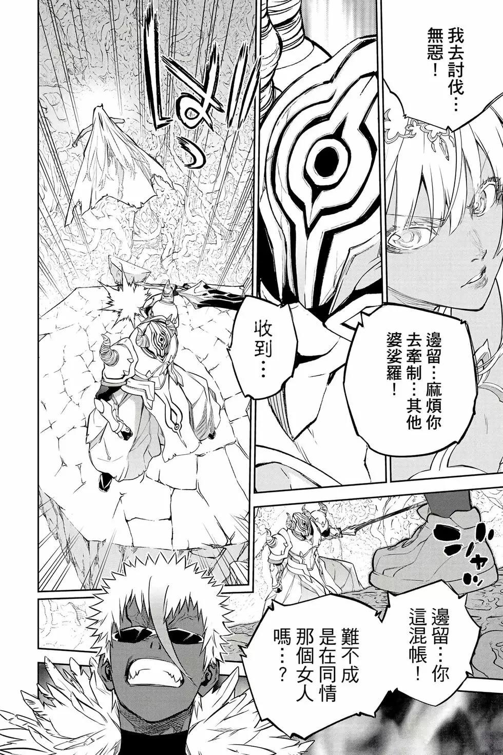 第 153 页