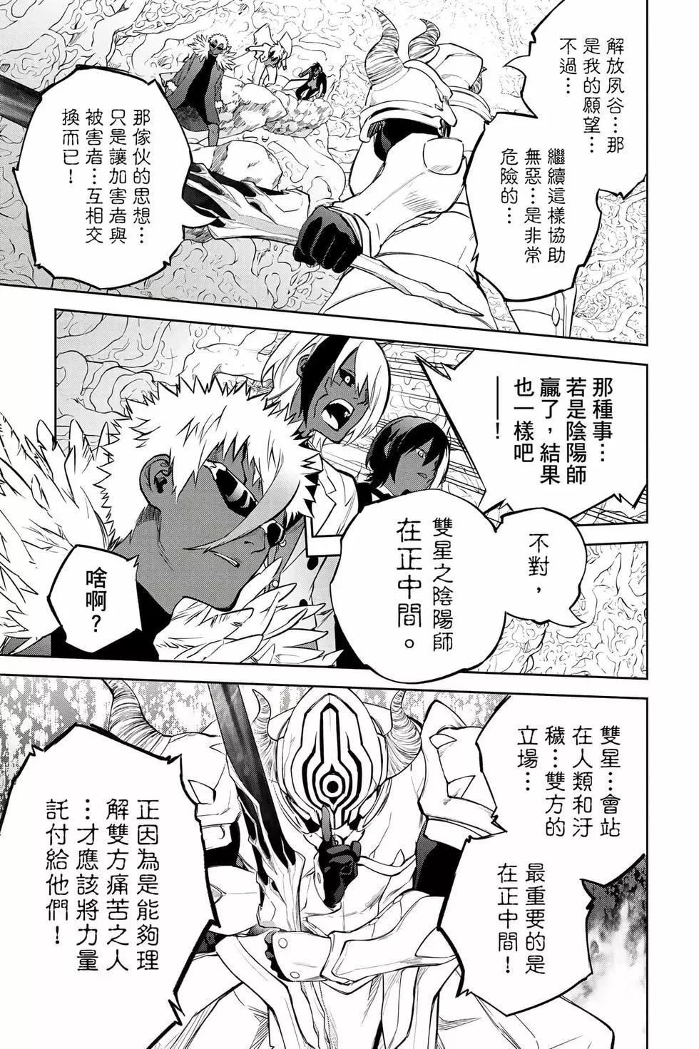 第 154 页