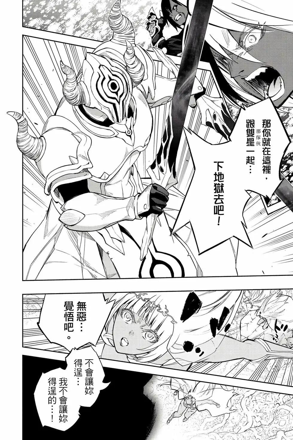 第 155 页