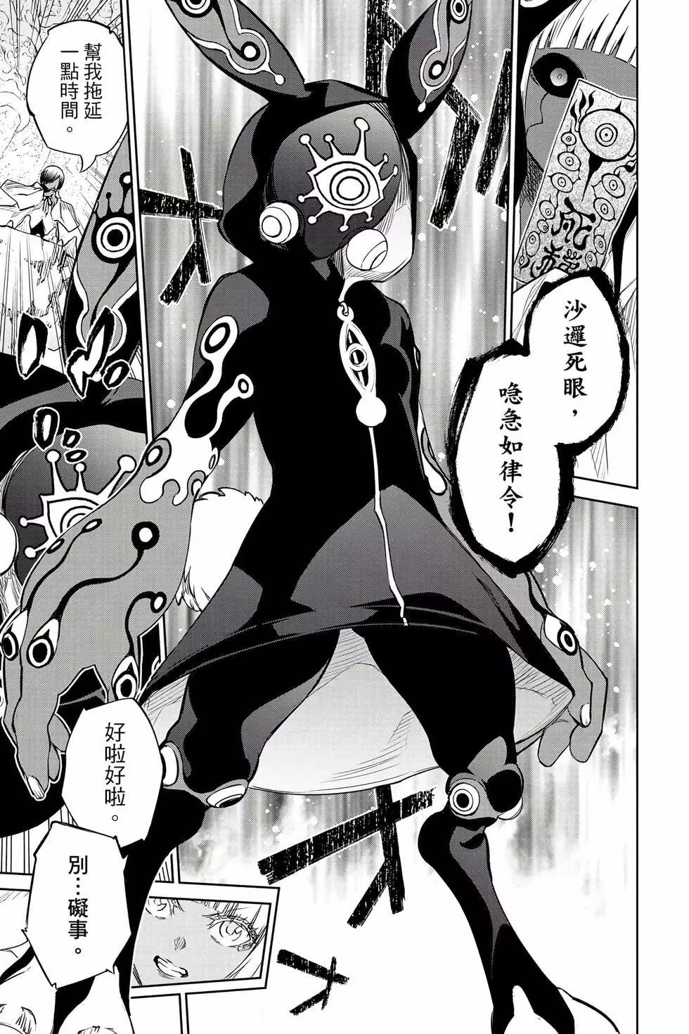 第 156 页