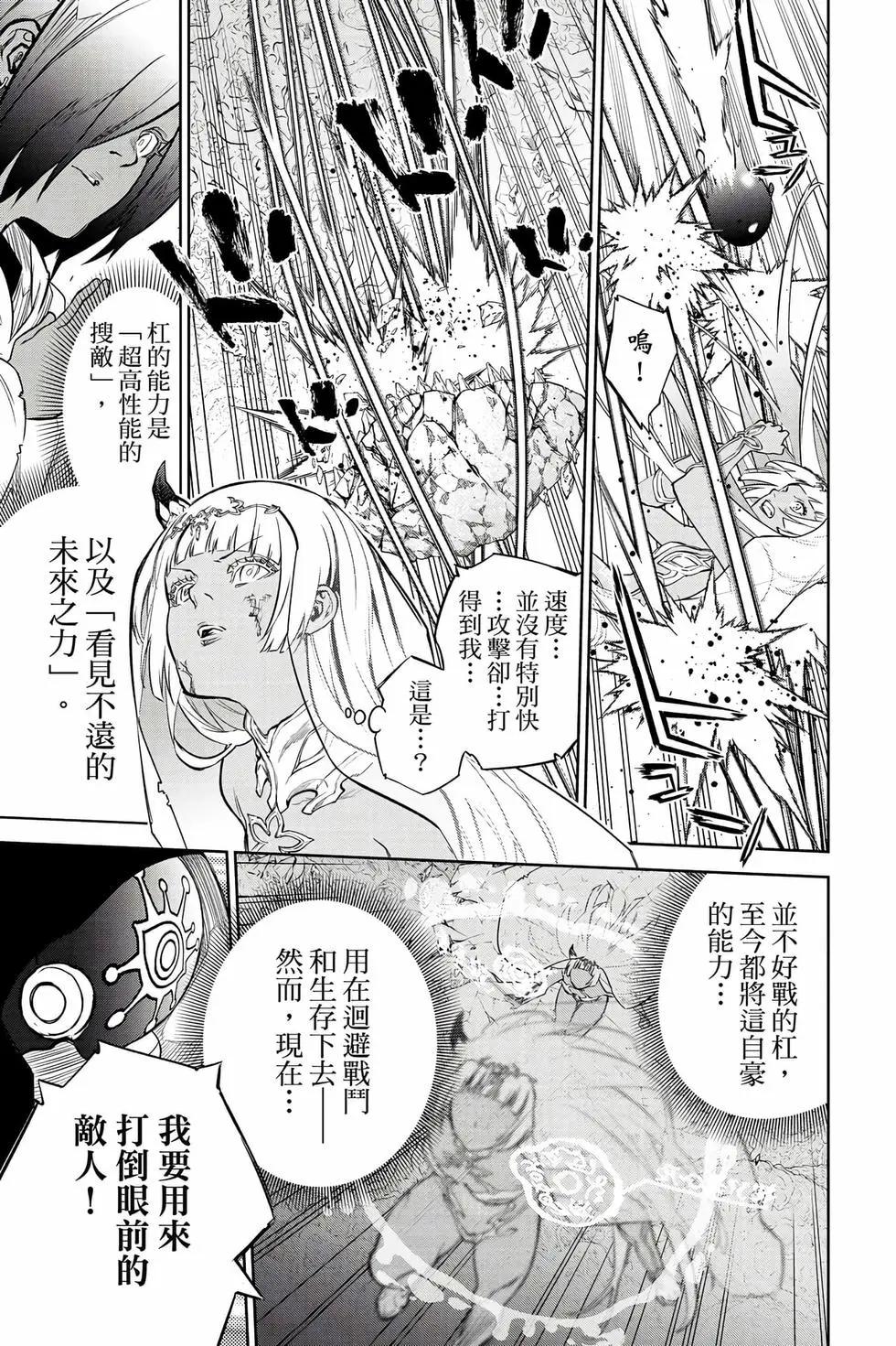 第 158 页