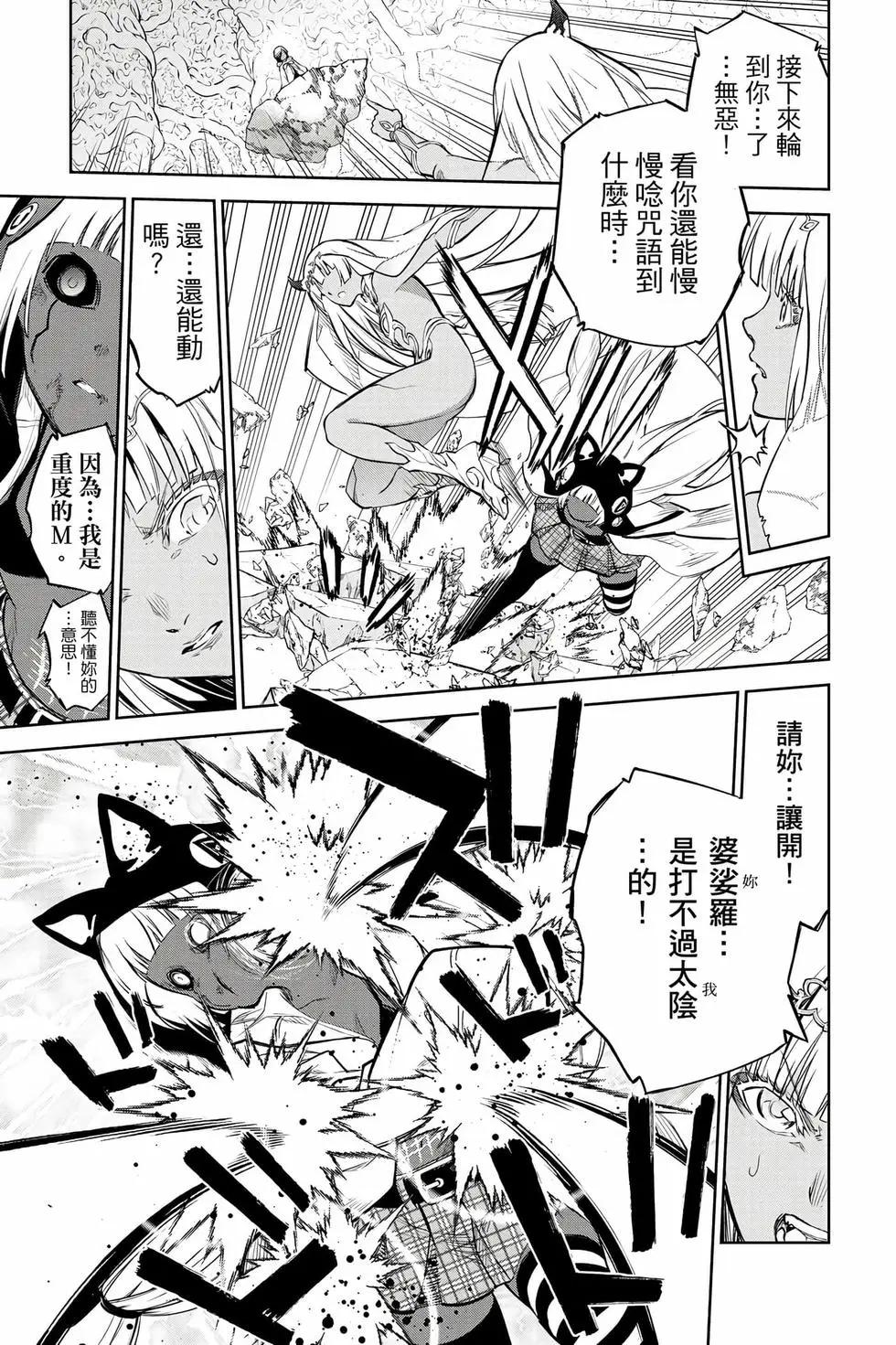 第 160 页