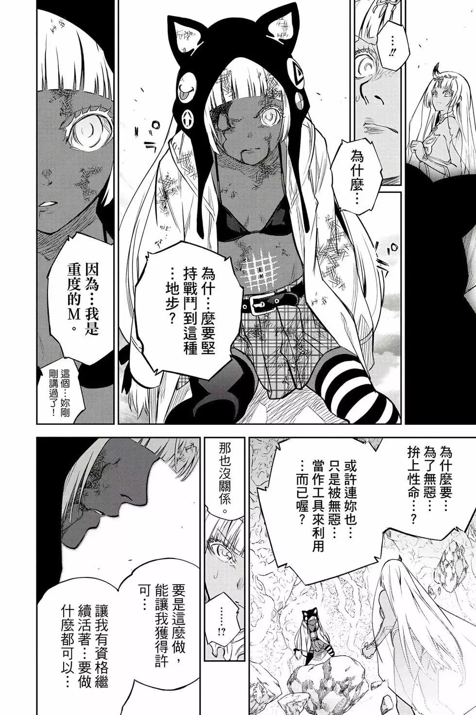 第 161 页
