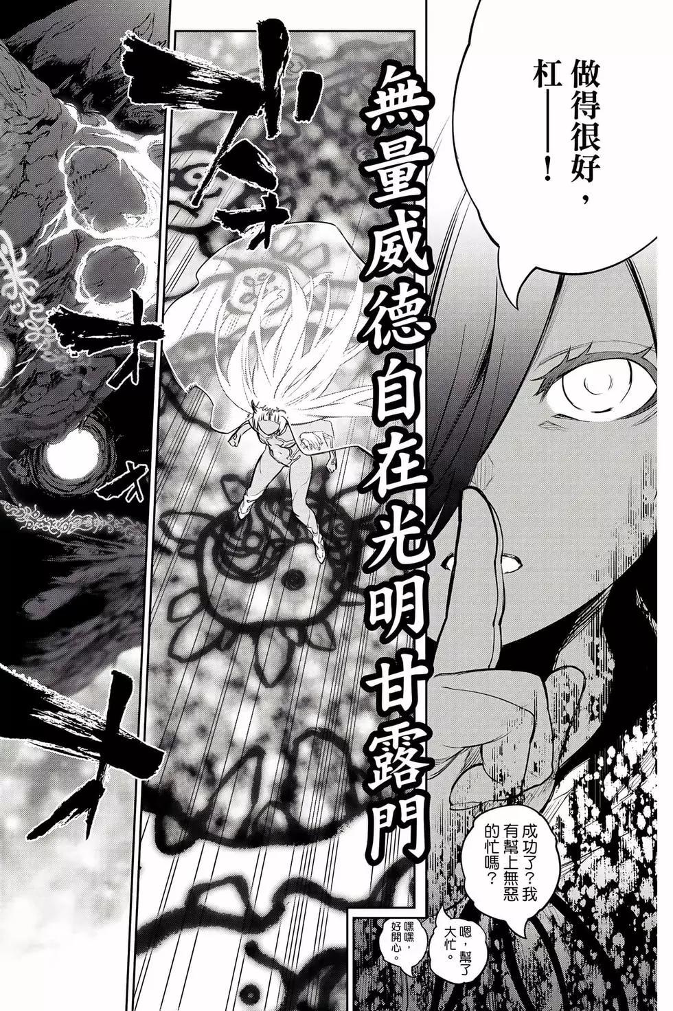 第 163 页