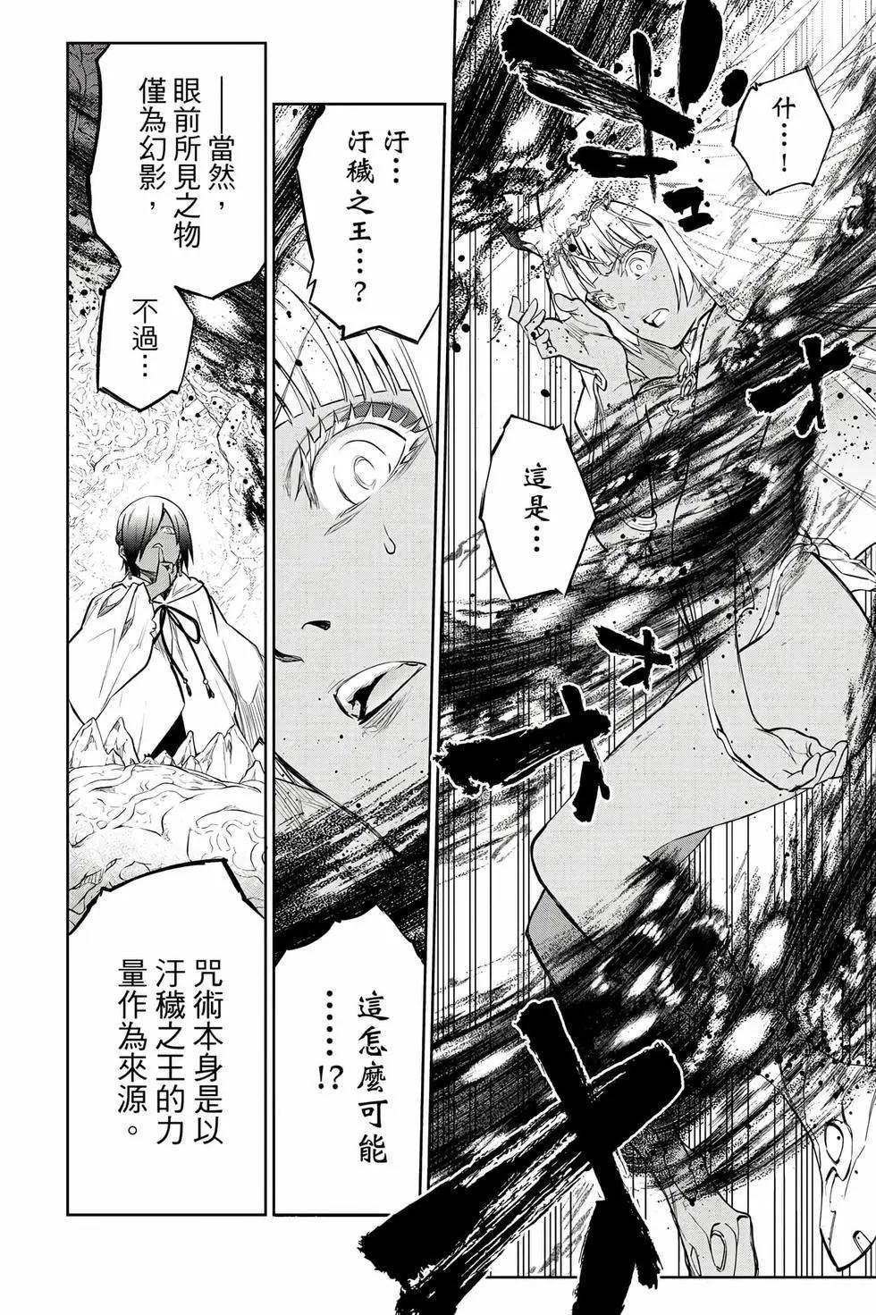 第 165 页