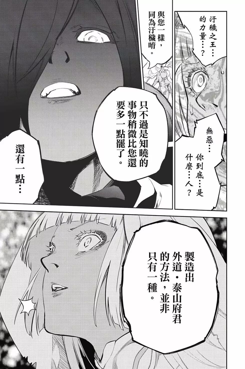 第 166 页
