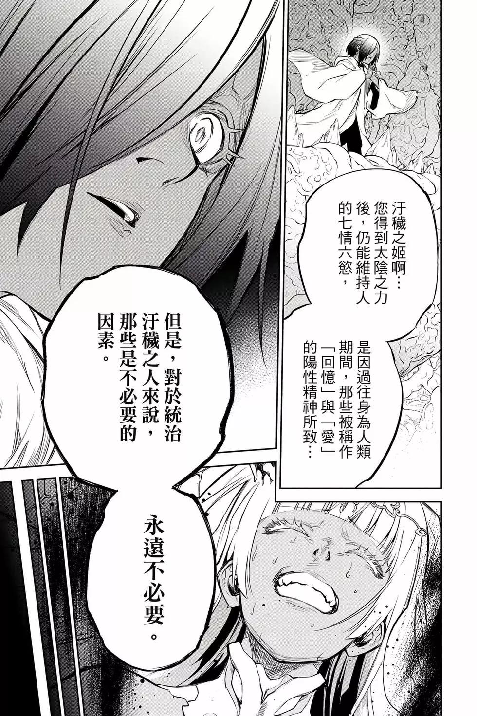 第 170 页